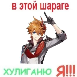😈 emoji genshin by @wixqzx Telegram sticker 5 of 30