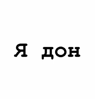 Sticker from Мафиозные челики