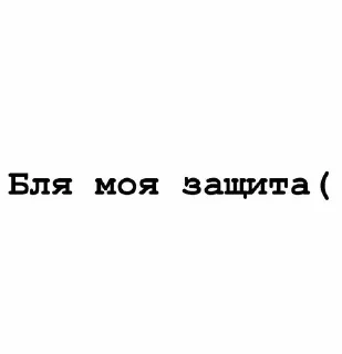 Sticker from Мафиозные челики
