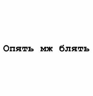 Sticker from Мафиозные челики