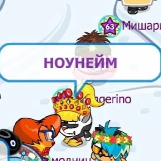 👎 emoji Шарарамский дурдом Telegram sticker 11 of 120
