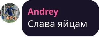 🥚 emoji Разборки Челсийские 2.0 Telegram sticker 9 of 120