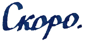 🙄 emoji Письмо Петром. Telegram sticker 20 of 20