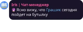 Sticker from Цитатки