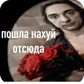 🖼 emoji Хуй мой блять Telegram sticker 3 of 13