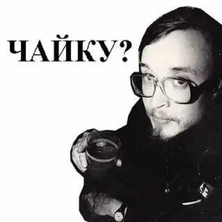 ☕ emoji EgorLetov Telegram sticker 10 of 46