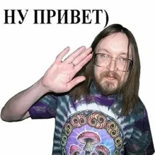 ✋ emoji EgorLetov Telegram sticker 12 of 46