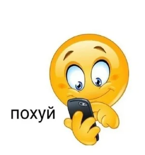 ✋ emoji рофланы @ceaselstick Telegram sticker 19 of 120