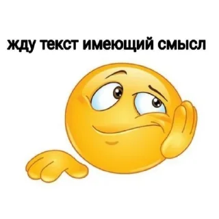 😟 emoji рофланы @ceaselstick Telegram sticker 11 of 120