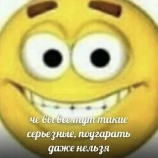 😁 emoji рофланы @ceaselstick Telegram sticker 15 of 120