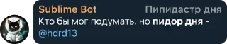 Sticker from Redmi 6A дрисня