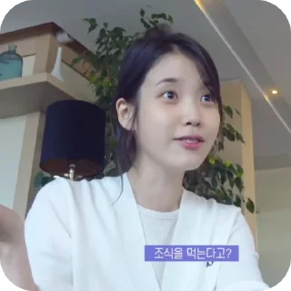 😍 emoji iu — solo @mo0nl3x Telegram sticker 6 of 30