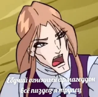 🤕 emoji катин валтор Telegram sticker 1 of 49