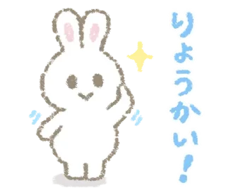 💊 emoji ૮꒰ྀི ◞⸝⸝⸝⸝ ◟꒱ྀིა миуу @angelstick Telegram sticker 6 of 120