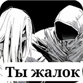 👍 emoji Архив сценариев Элио Telegram sticker 6 of 92