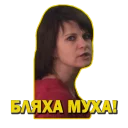 Sticker from Цитатки