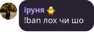 Sticker from Цитатки