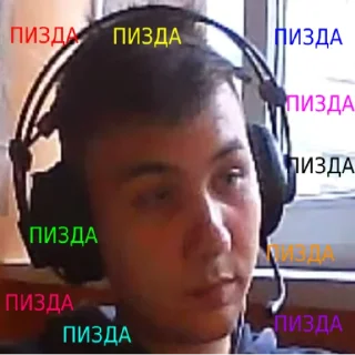 🚫 emoji Пятый элемент Telegram sticker 15 of 28