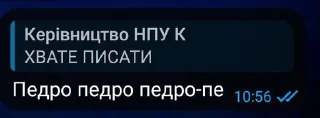 🌟 emoji Менти з Києва by Hetman Telegram sticker 15 of 21