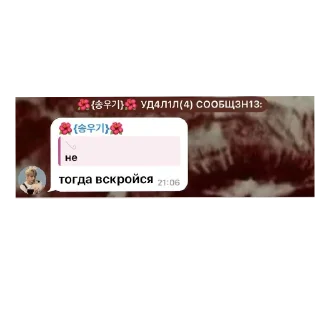 Sticker from Омагад
