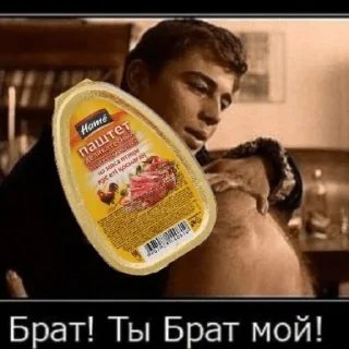 😘 emoji Боба Telegram sticker 8 of 37