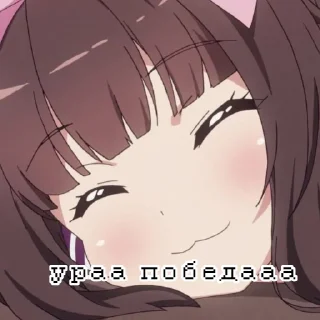 Sticker from Nekopara
