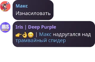 👉 emoji 4 цитаты спидранер @spEEDruner3210 Telegram sticker 14 of 120