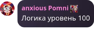 🧪 emoji 5 цитаты спидранер @speedruner3210 Telegram sticker 20 of 120