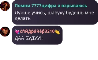👨‍🔬 emoji 2 цитаты спидранера @spEEdruner3210 Telegram sticker 5 of 120