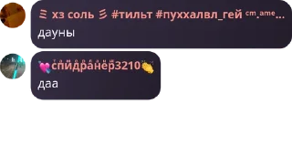 🤾‍♀️ emoji 4 цитаты спидранер @spEEDruner3210 Telegram sticker 9 of 120