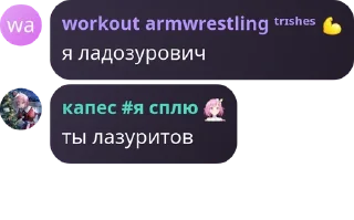 💁‍♂️ emoji 4 цитаты спидранер @spEEDruner3210 Telegram sticker 6 of 120