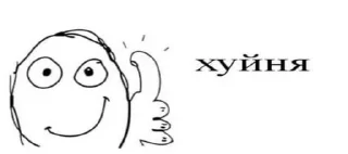 🌟 emoji ватафака лее Telegram sticker 10 of 113