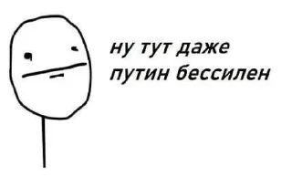 🌟 emoji ватафака лее Telegram sticker 23 of 113