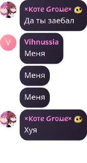 👵 emoji Котэ Громэ момэнт @TgEmodziBot Telegram sticker 17 of 25