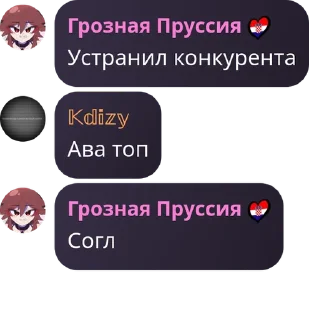 Sticker from Котэ Громэ момэнт @TgEmodziBot