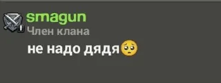 😞 emoji КОНХАЙ КЛОУНЫ Telegram sticker 20 of 50
