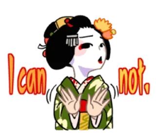 🎎 emoji Maiko in Kyoto Telegram sticker 19 of 39