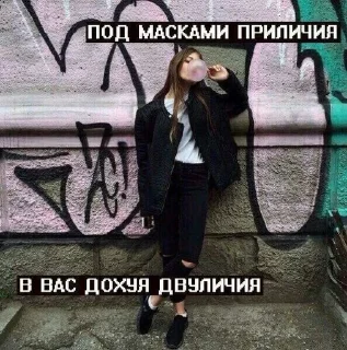 🌟 emoji lera 228 nike pro cool girl Ad Telegram sticker 4 of 67