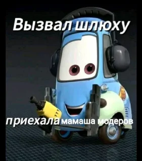 🌟 emoji Роплакс Telegram sticker 8 of 57