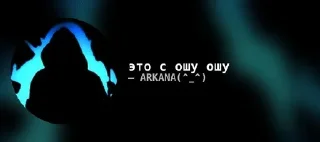 Sticker from Самый ахуеные цитаты