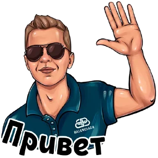 Sticker from Костя «Кот»