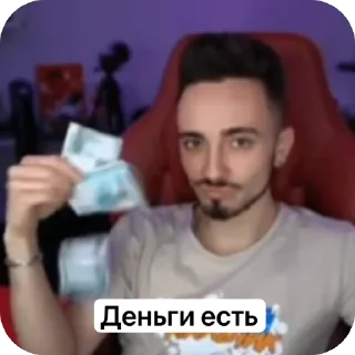 Sticker from Перец 🌶️