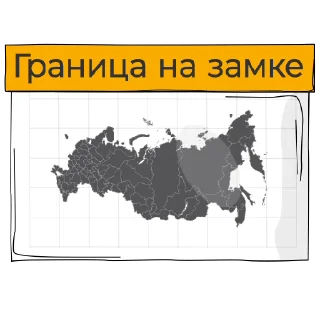 🔐 emoji День Победы! Telegram sticker 5 of 13