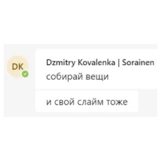 😠 emoji Sorainen dudes Telegram sticker 24 of 90