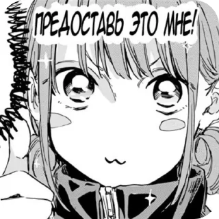 ❤️ emoji хина чоно @xeor_cd Telegram sticker 9 of 120