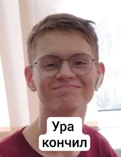 🌟 emoji Паша Telegram sticker 19 of 20