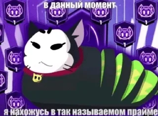 Sticker from TT Memes 2.0 [By Ray&Dolar]