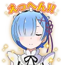 😌 emoji Rem  (Re: Zero) Telegram sticker 13 of 40