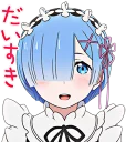 🙂 emoji Rem  (Re: Zero) Telegram sticker 10 of 40