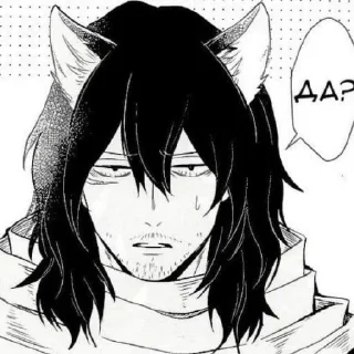 👤 emoji Aizawa Shota. Telegram sticker 16 of 35